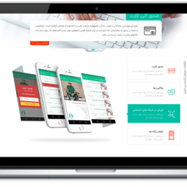 web-design-1-1-625×351