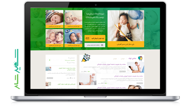web-design-14-625×351